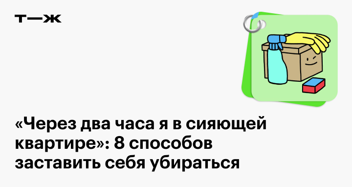 Как заставить мужа сделать ремонт?