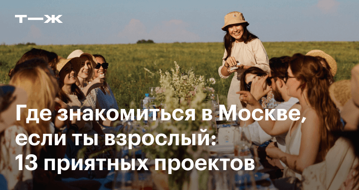 Эротические тайны Москвы. Отель для взрослых.