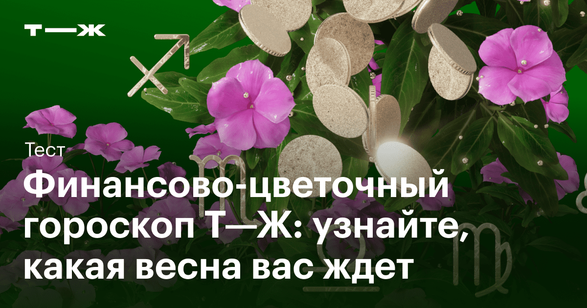 Интересные факты о дне Святого Валентина