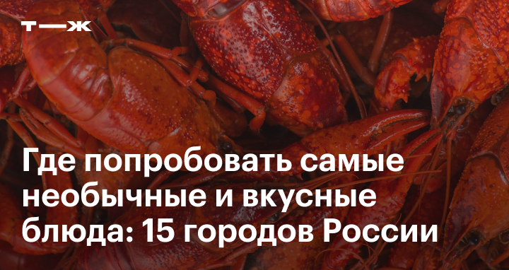 Рецепт на миллион от Анастасии Скрипкиной