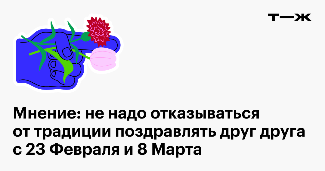 Поздравления с днем рождения замужней девушке с детьми