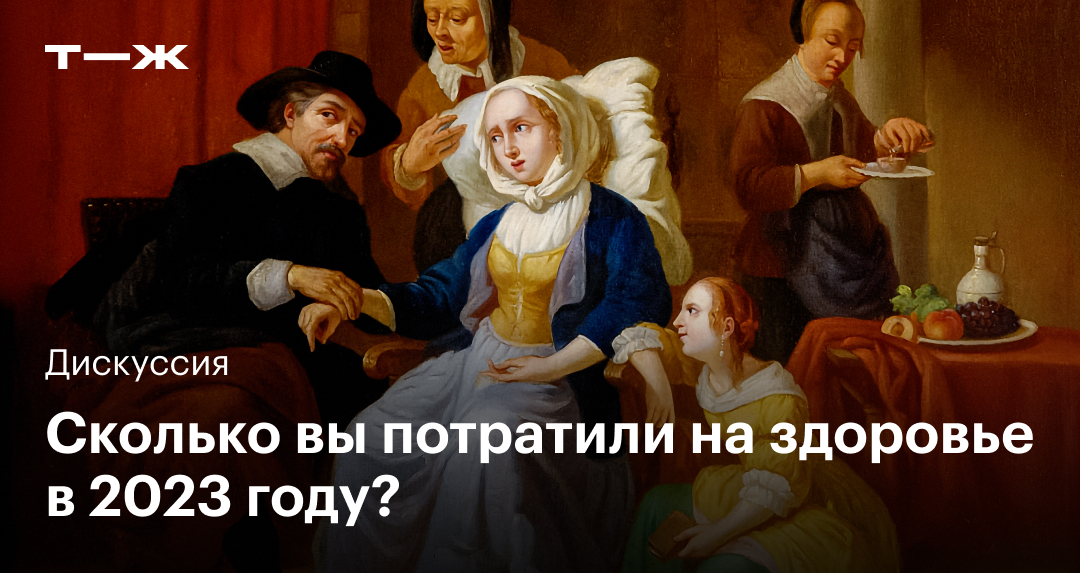 сколько стоит больничный в 2023 году