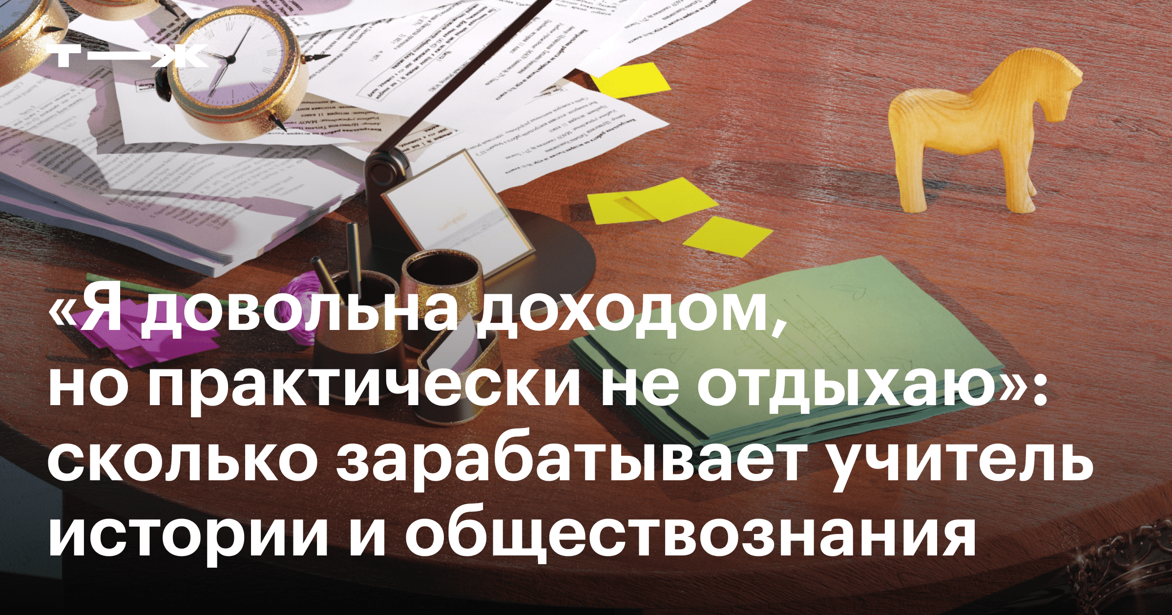 как написать открытку на новый год учителю | Дзен