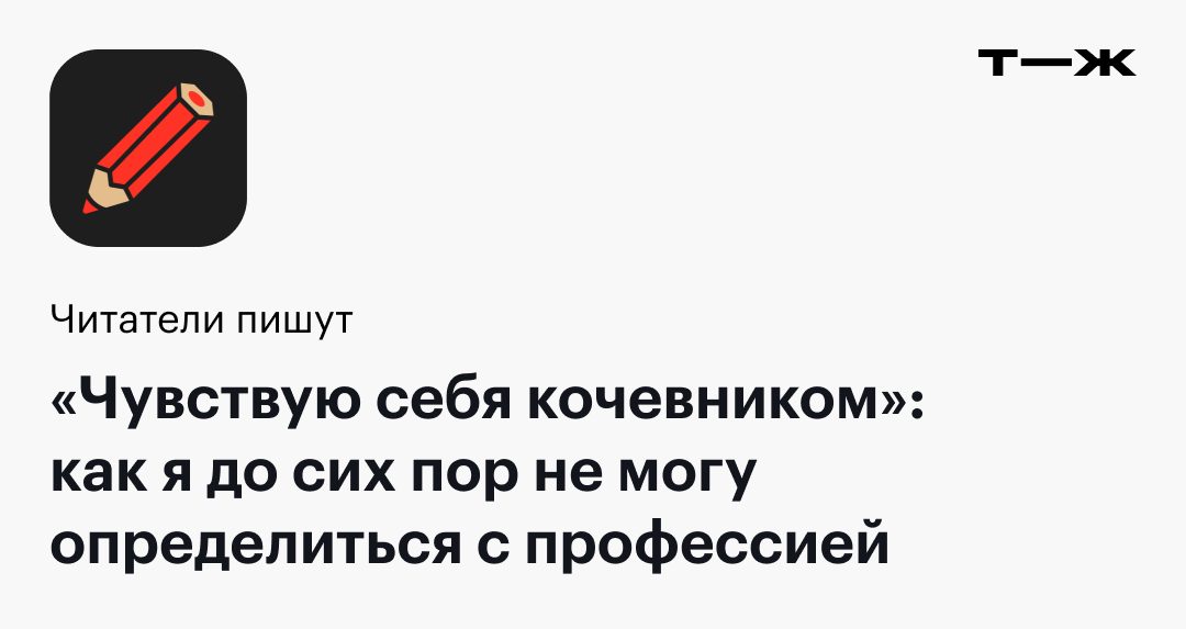 Тест, который поможет лучше понять себя и выбрать подходящую профессию