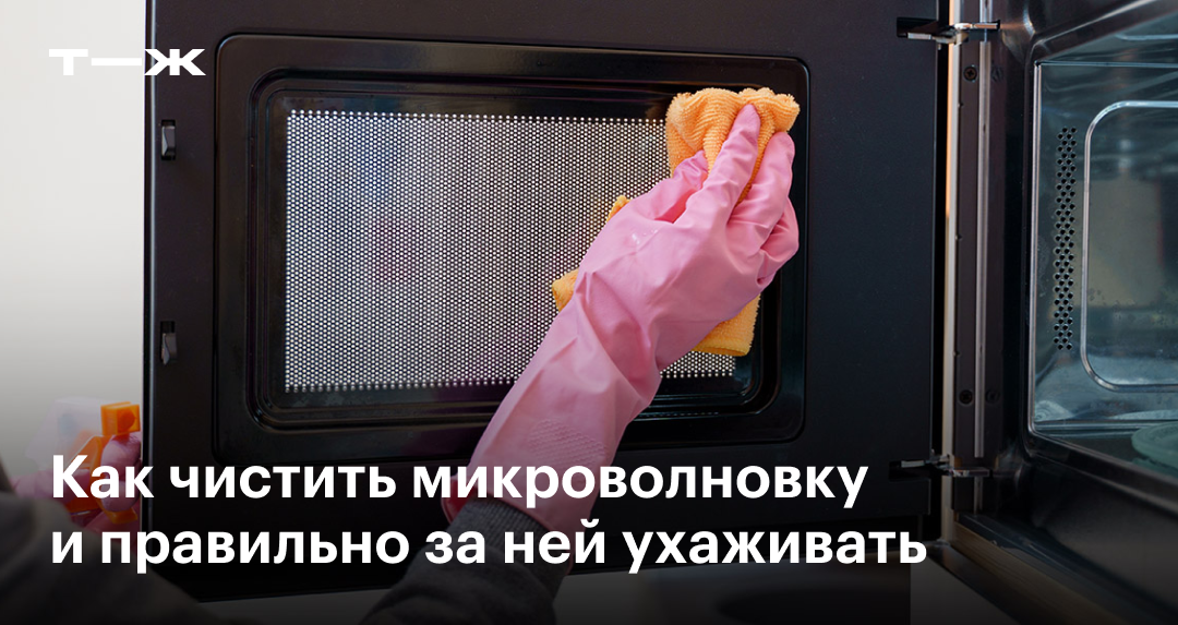 Ремонт микроволновых печей в Санкт-Петербурге