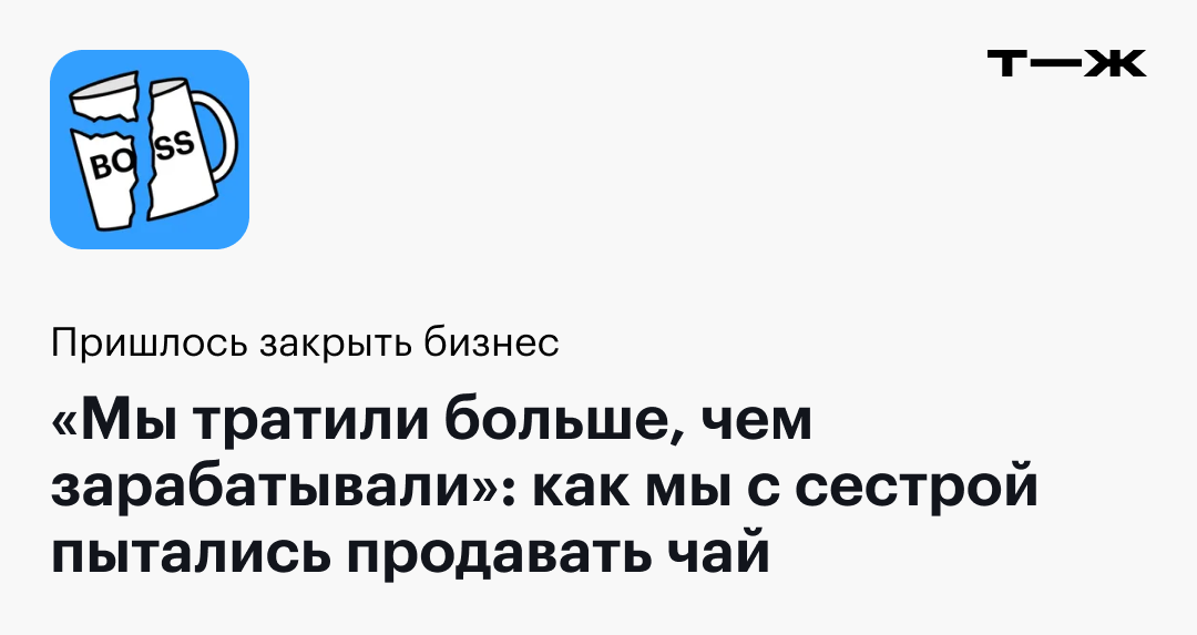 Чай и секс. Влияние чая на сексуальную жизнь человека. Какой чай усливает сексуальное влечение