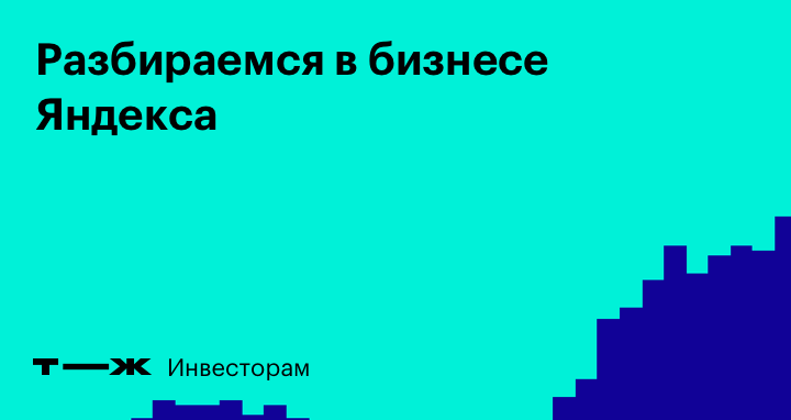 Яндекс транссексуалдары Яндекс транссексуалдары