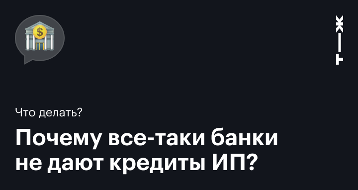 Не могу платить ипотеку: что делать — Крыша