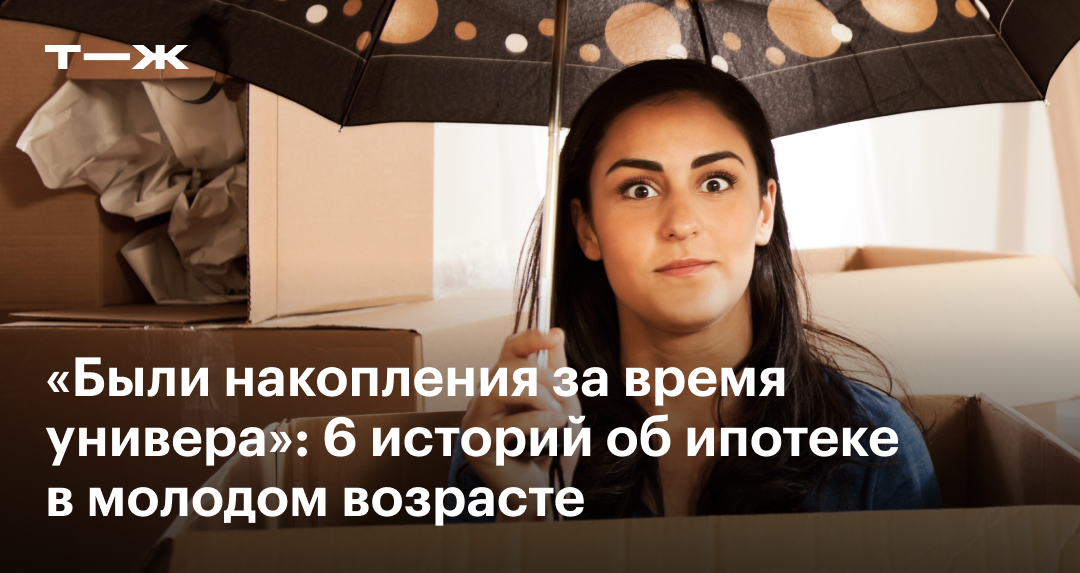ипотека до 30 июня