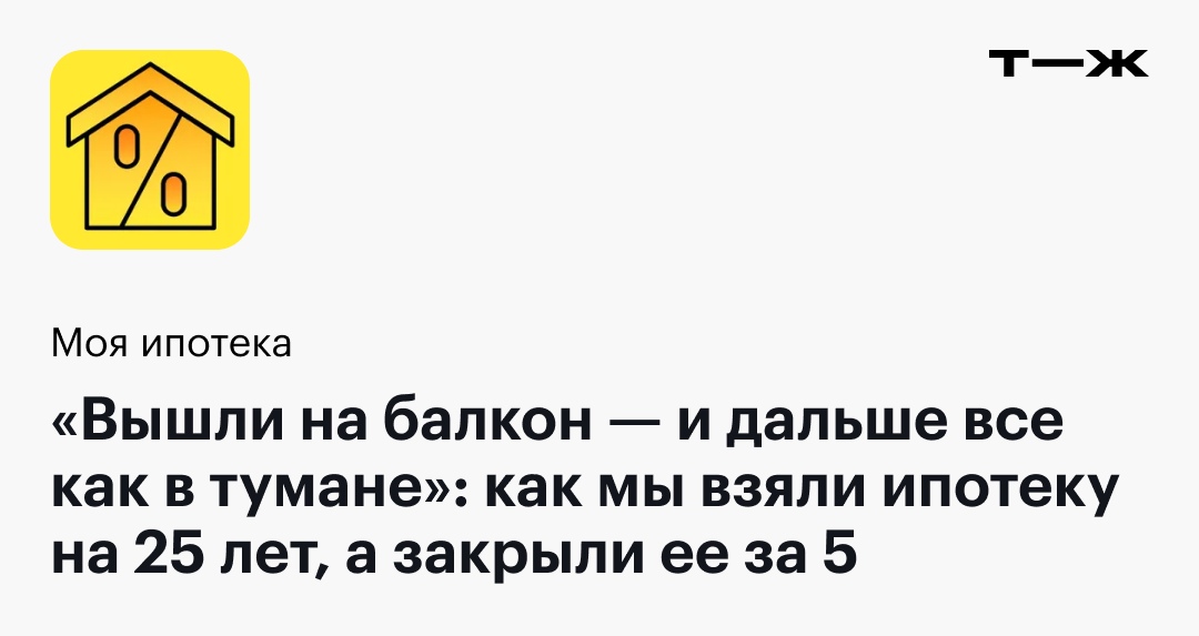 Современная «старая дева»: как жить, если в 30 лет ты не замужем. И не была