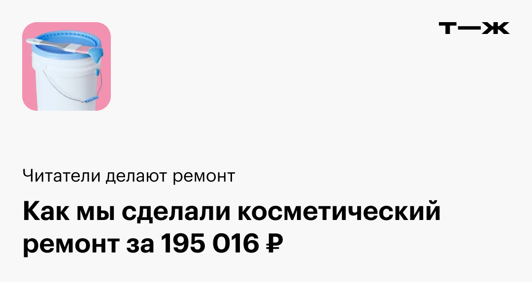 Как отремонтировать кошелек-ремешок