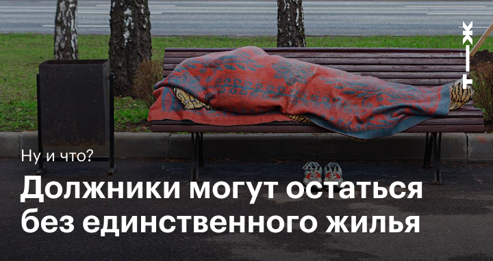 «Что делать, если оказался на улице без средств к существованию?» — Яндекс Кью