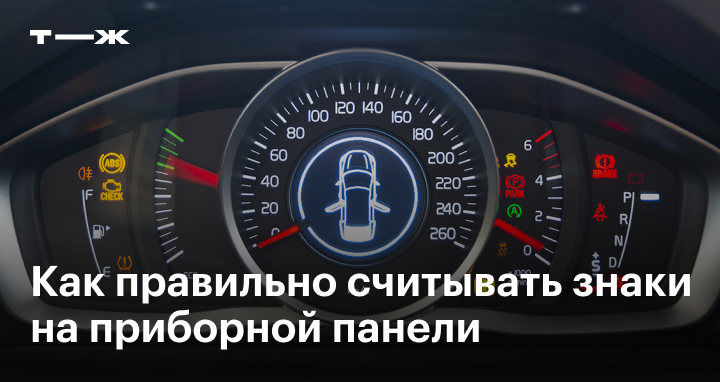 Как правильно сделать панель приборов автомобиля на arduino (или другой платформе)?