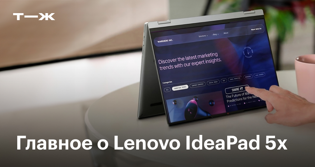 Анализ характеристик и стоимости с сопоставлением с аналогами