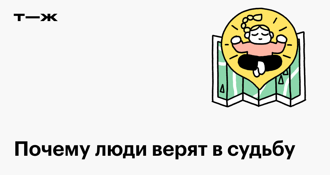 Локус контроля: что это, отличия внешнего от внутреннего, как ...