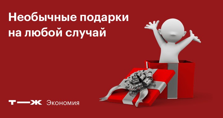 Новогодние подарки с «Алиэкспресс»: 25 идей