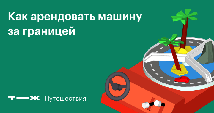 Пограничники потребовали загранпаспорт ребенка для выезда в Армению