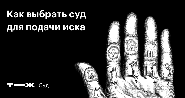 Российские суды перейдут на электронное распределение дел судьям с 1 сентября - ТАСС