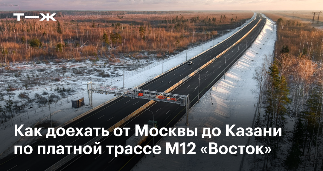 Как доехать до Москвы - проложить маршрут от и до | san-poltava.ru ✈