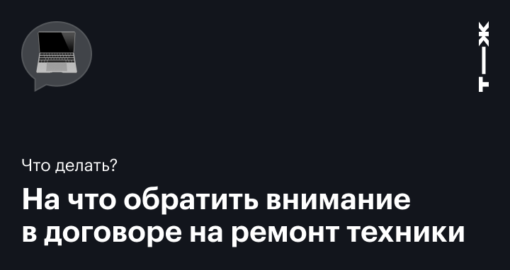 Восстановление EFI загрузчика в Windows 10 и 11