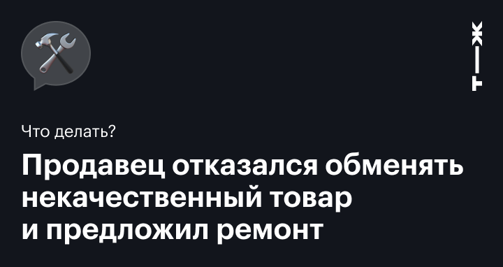 Должен ли магазин платить двойную неустойку при нарушении срока гарантийного ремонта?