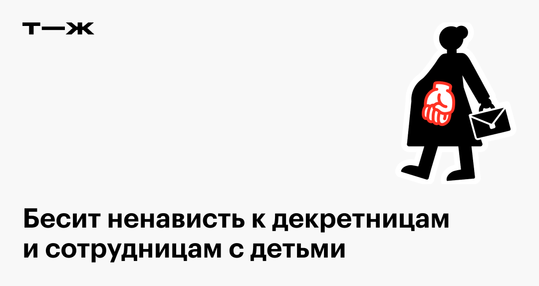 Что делать, когда кажется, что весь мир - против тебя