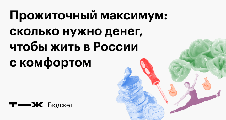 Сколько стоит построить дом