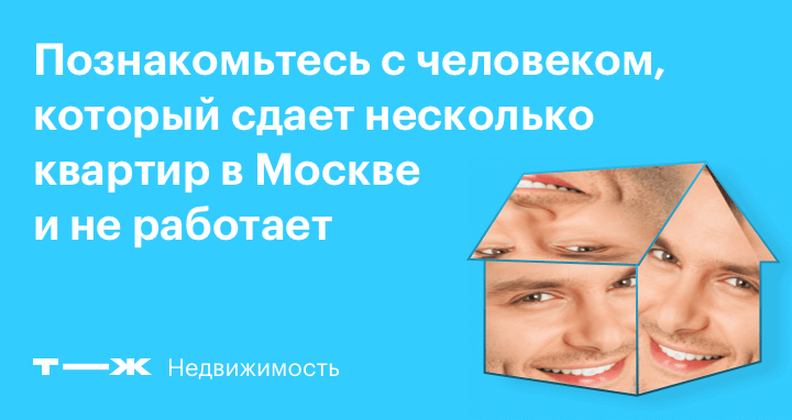 СДАМ СНИМУ КВАРТИРУ