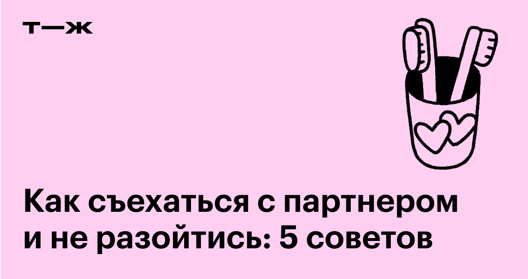 Почему он не торопится тебя соблазнить? 9 вариантов ответа