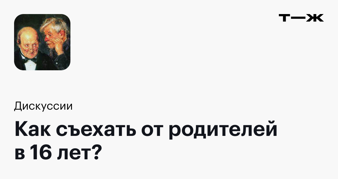 как перестать картавить в 16 лет