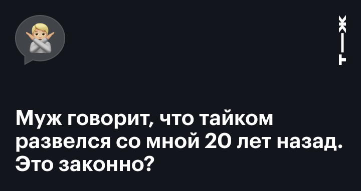 12 прав супругов при разводе