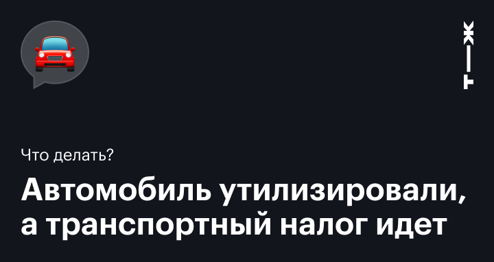 Я хочу получить налоговое уведомление и квитанцию