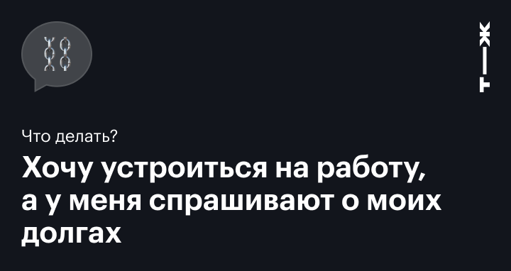 Проверка кандидата при приеме на работу: основные этапы процесса и эффективные методы