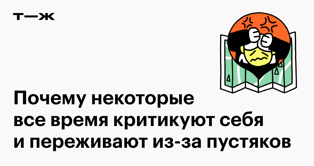 Как перестать переживать по пустякам и обрести спокойствие – гармония в жизни и работе