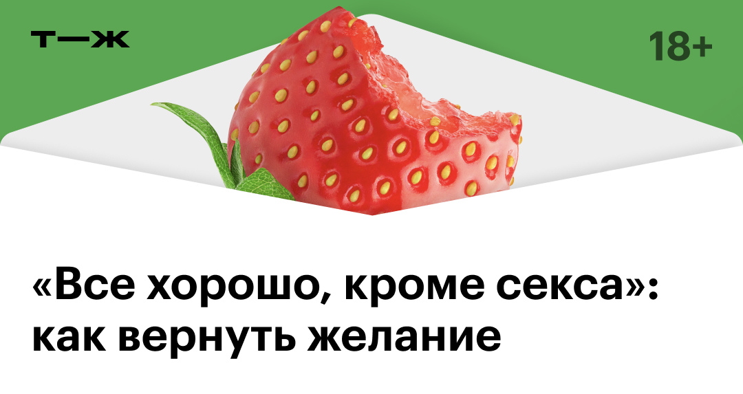 Названы проверенные тысячами женщин техники улучшения секса: Отношения: Забота о себе: netpsoriaza.ru Названы проверенные тысячами женщин техники улучшения секса: Отношения: Забота о себе: netpsoriaza.ru