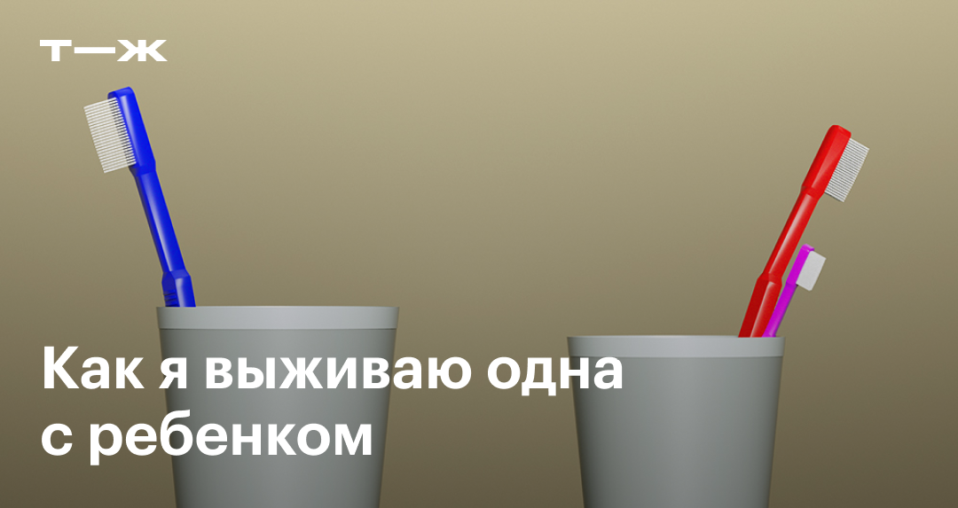 Стрельба в пермском университете : Катастрофы и выживание в кризисных