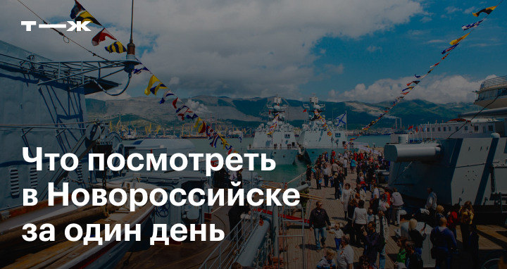 Порно из города Новороссийск - смотреть русское порно видео онлайн