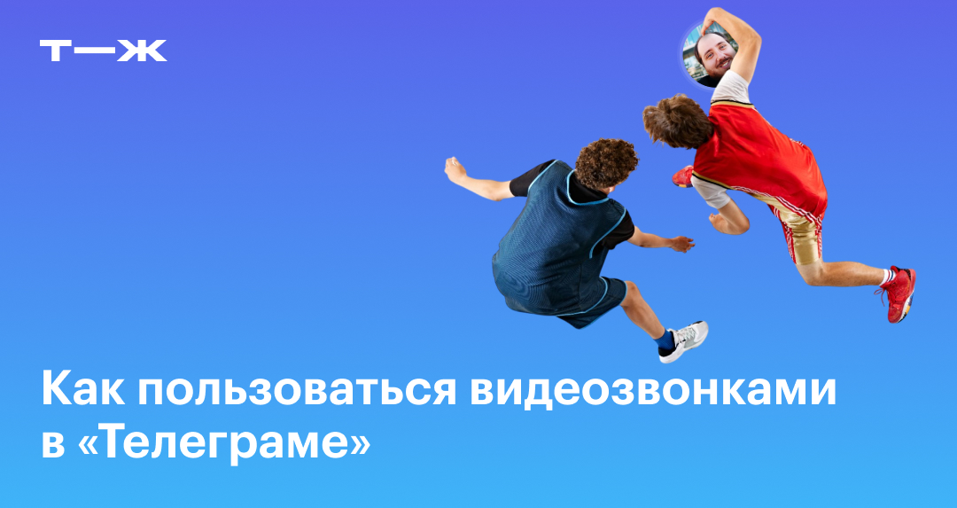 telegram video call filter