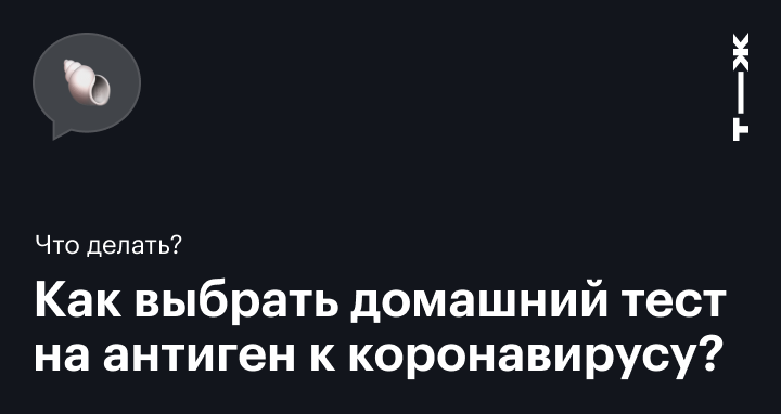 как сделать положительный тест на беременность при отсутствии беременности | Дзен