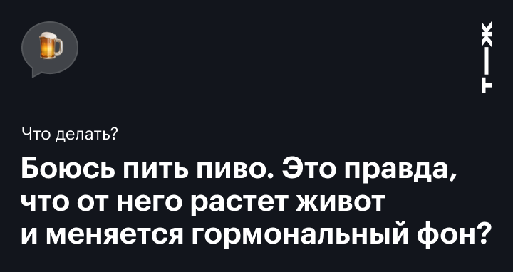 Польза и вред безалкогольных напитков: пиво, вино, коктейли