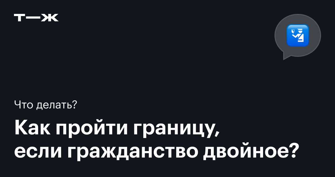 можно ли лететь в калининград без загранпаспорта