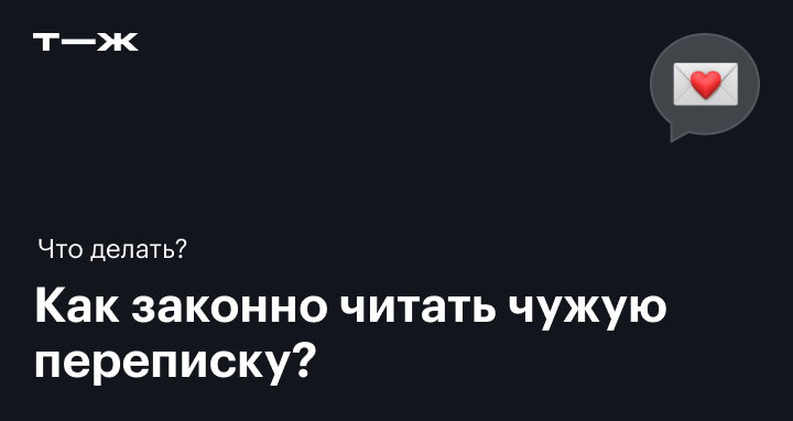 Виртуальный секс. История первая - читать порно рассказ онлайн бесплатно