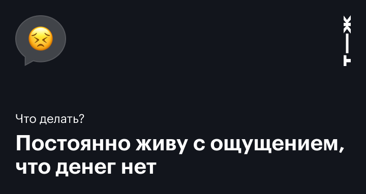 Как успокоить нервы: 7 быстрых способов | РБК Стиль