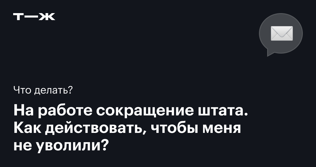 Предварительное уведомление об увольнении по собственному желанию (Право) — Коль Зхут / כל זכות