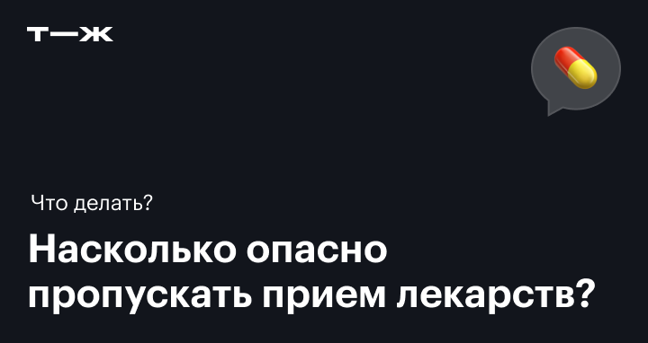 Ярина Плюс Набор таблеток покрытых пленочной оболочкой 84 шт в Истре