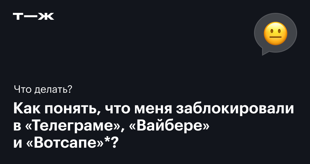 Заблокировала парня везде - 32 ответа - Форум Леди vivaldo-radiator.ru