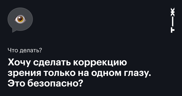 Расфокусированное зрение - Заболевания глаз - Справочник MSD Профессиональная версия