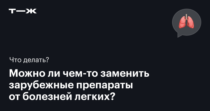 Чем заменить раствор для линз?