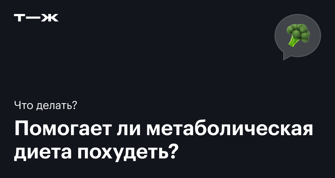 Почему не получается сбросить вес, несмотря на все усилия