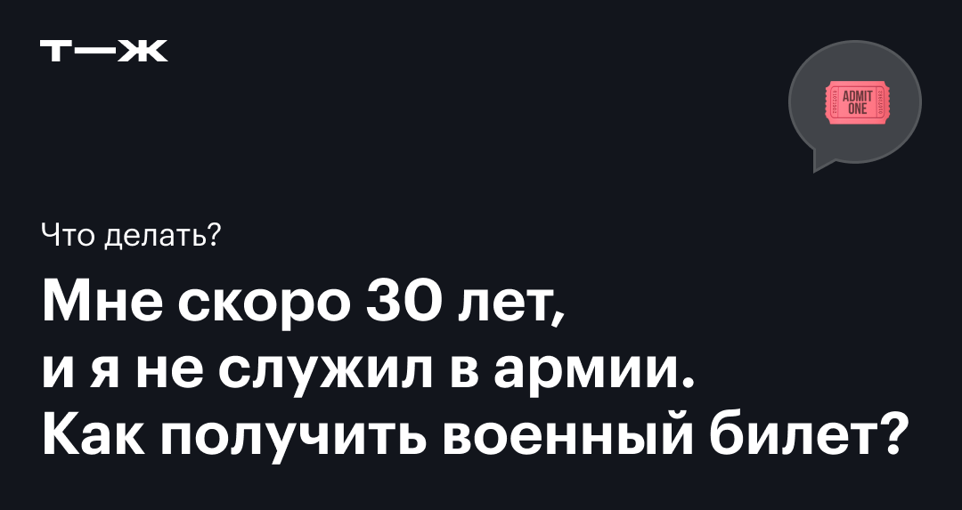 Я учусь в 10 классе, и скоро мы пойдем в военкомат. Что там будут делать?